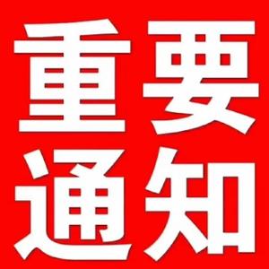 临沂老百姓过日子头像