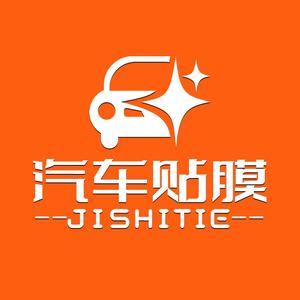 JISHITIE吉时贴膜头像