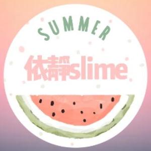 依静slime头像