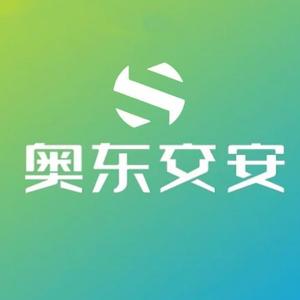 奥东交安道路标线涂料厂家头像