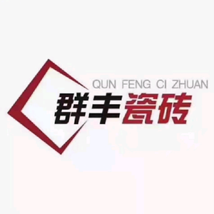 利家福瓷砖头像