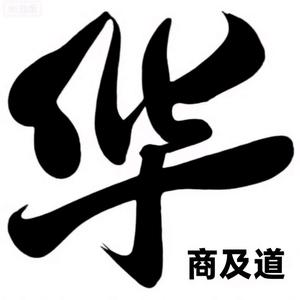 华商洞察头像