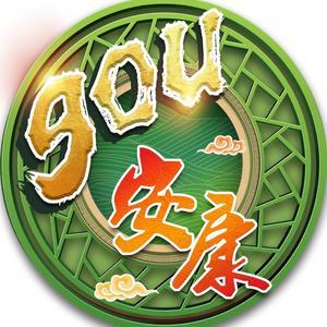 GOU安康头像