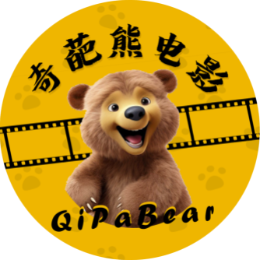 奇葩熊电影头像