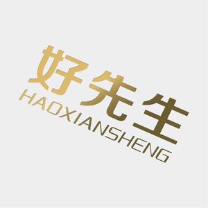 阜南县好先生烟酒生活超市头像