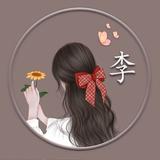 娜娜子888009头像