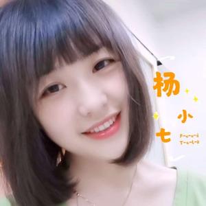 杨小七吖头像