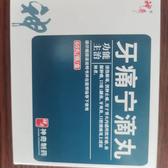 奥古斯丁2c0头像