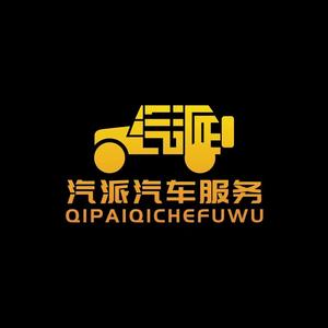 汽派越野头像