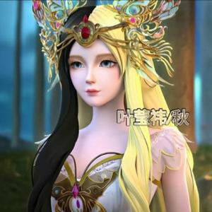 凌寒丶叶莹秋头像
