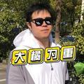 大橘哥车衣知识分享头像