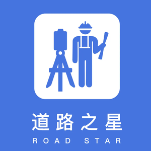 道路之星头像