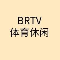 BRTV体育休闲头像