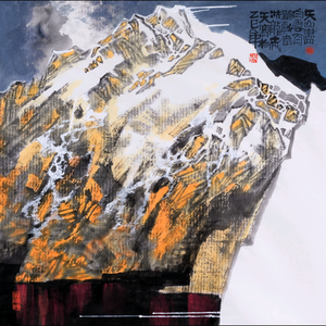 天山水墨头像