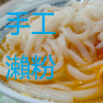 日日美食分享头像