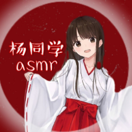 杨同学ACMP头像