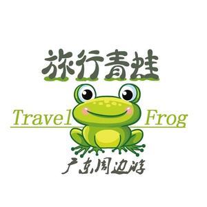 旅行青蛙游玩攻略头像