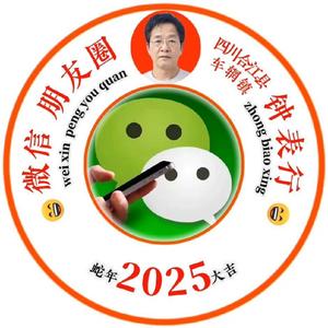 钟表行515头像