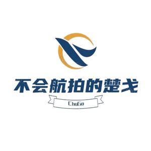 荆楚·航拍头像