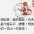 渐修顿悟17560316头像