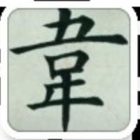 细心凭祥4P3头像