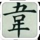 细心凭祥4P3头像