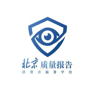 北京质量报告头像