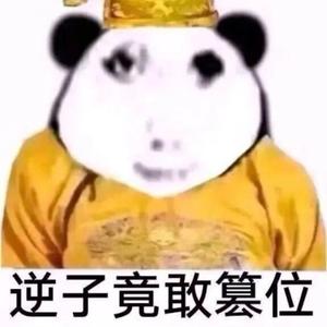 我也不知道头像
