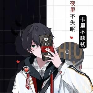 悠闲K头像