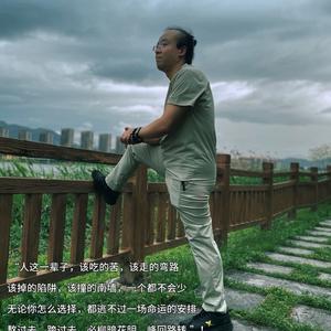 青城山下的山君头像