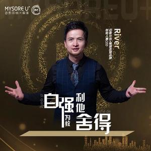 迈索尔优+瑜伽头像