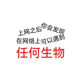 我当年唐成啥了 头像