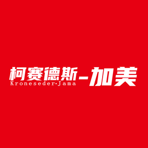 柯赛德斯加美头像