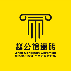赵公馆木纹砖头像