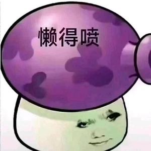 我是名字头像