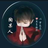 安徽制冷头像