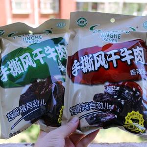 巨头先生土特产头像