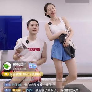 达瑞永吉运动回放头像