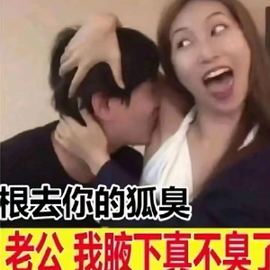 威武先生一枚头像