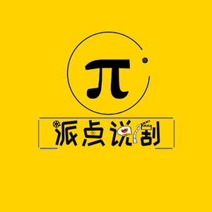 鱼缸水电工头像
