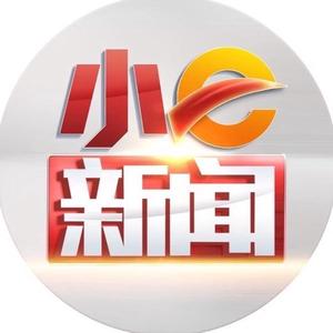 小e新闻头像