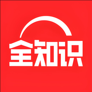 全知识头像