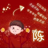 闷闷新区头像