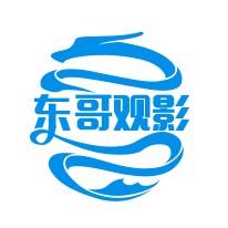 80东哥观影室头像