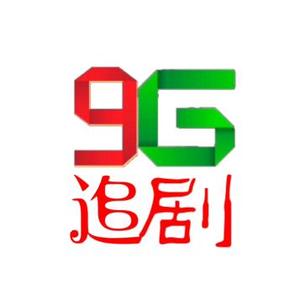 9G追剧头像