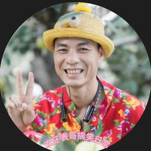 欢仔表哥搞笑日常头像