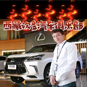 次多汽车俱乐部头像