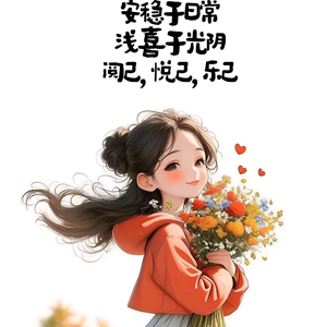 FF白头像