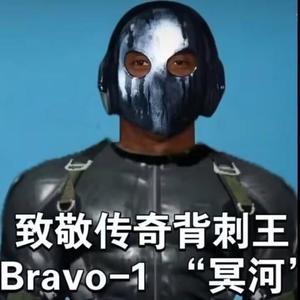 背刺王一一冥河头像