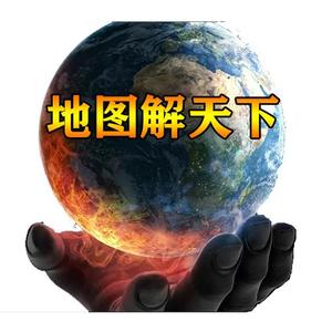 地图解天下头像